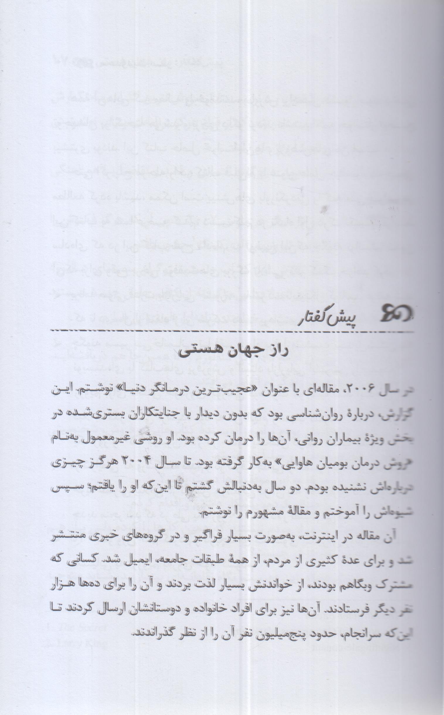 محدودیت صفر